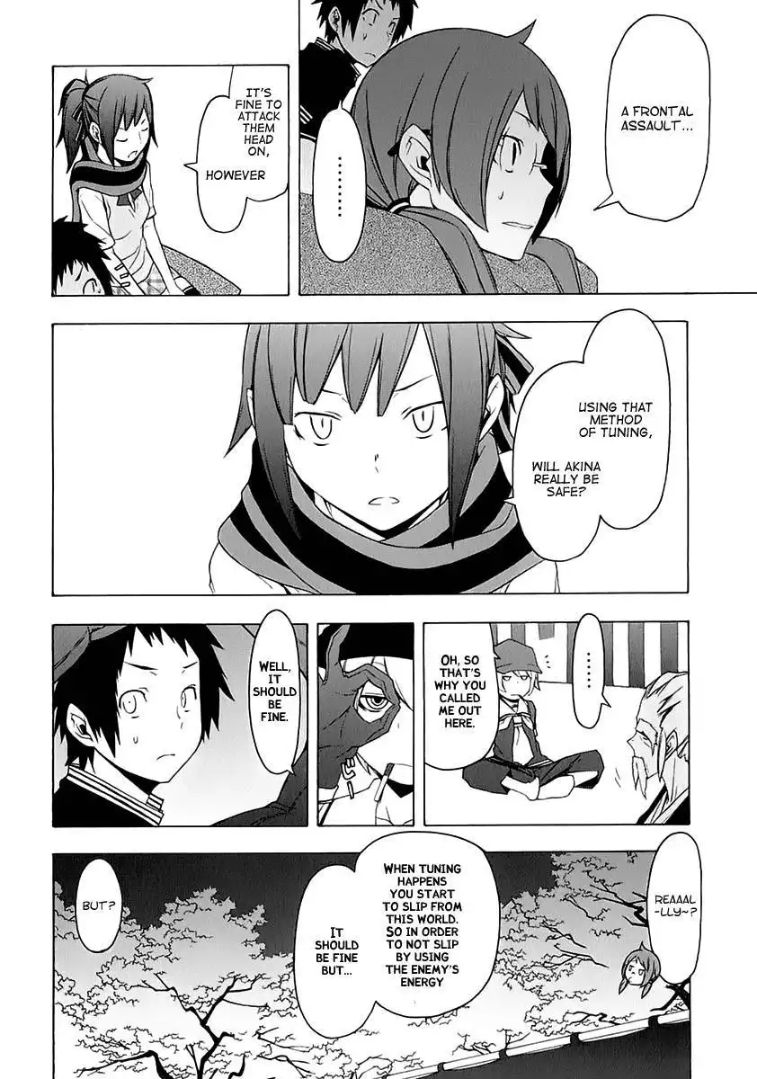 Yozakura Quartet Chapter 76 24